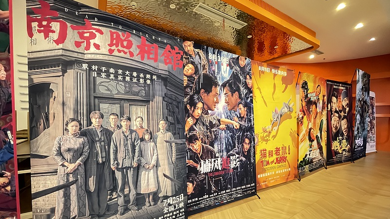 China's summer box office surpasses 7 billion yuan mark